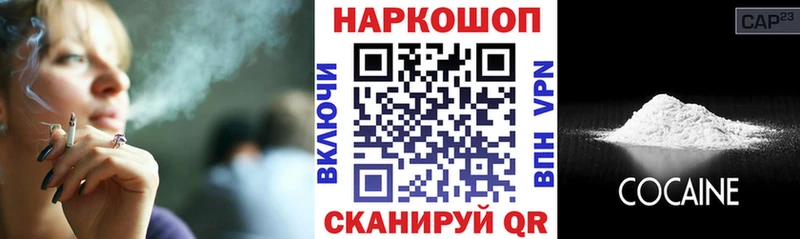 Какие есть наркотики Кольчугино МЕГА ССЫЛКА A PVP ГАШИШ МЕФ МАРИХУАНА