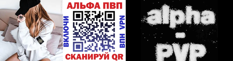 kraken ССЫЛКА  купить наркотики цена  Кольчугино  APVP СК КРИС 