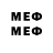 Метамфетамин Methamphetamine Ars Ves