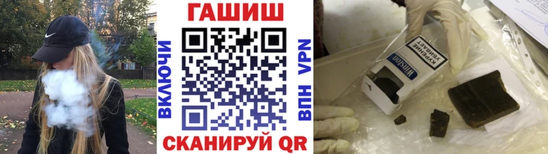 ГАШ Cannabis MEGA ТОР Кольчугино