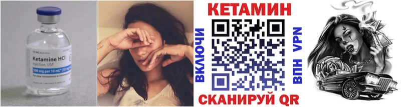 нарко площадка Telegram Кольчугино Кетамин ketamine