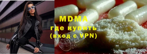 MESCALINE Протвино