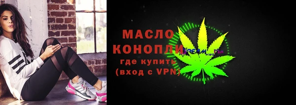 ALPHA PVP Пролетарск