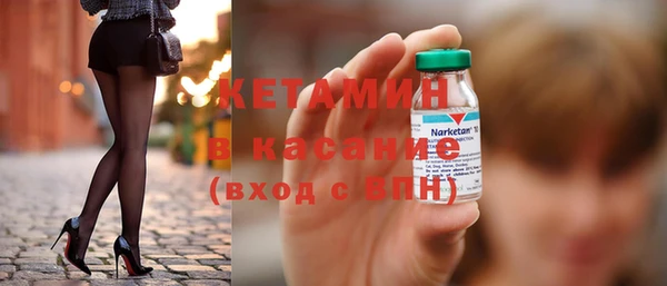 ALPHA PVP Пролетарск