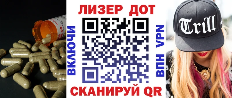 LSD-25 экстази кислота  купить  цена  Кольчугино 