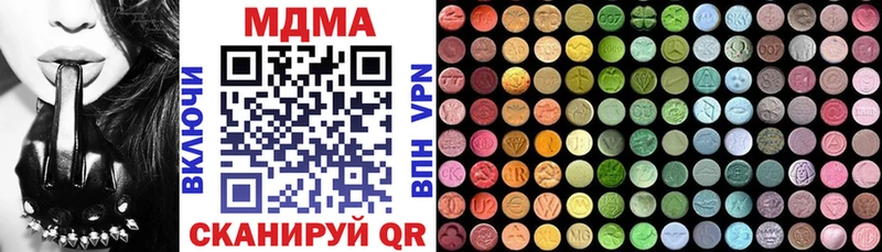 МДМА crystal  Кольчугино 
