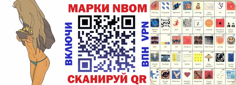 blacksprut ссылка  купить наркотик  Кольчугино  Марки NBOMe 1,8мг 