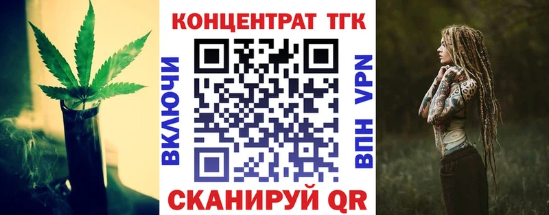 продажа наркотиков  Кольчугино  ТГК вейп с тгк 