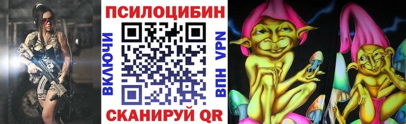 Псилоцибиновые грибы ЛСД  Кольчугино 