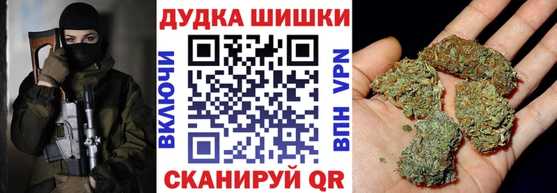 цены наркотик Кольчугино МАРИХУАНА SATIVA & INDICA